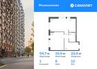 1-к квартира, 54 м², 10/15 эт.