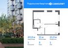 1-к квартира, 40 м², 1/9 эт.