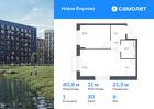 1-к квартира, 40 м², 9/9 эт.