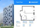 1-к квартира, 34 м², 12/17 эт.
