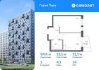 1-к квартира, 34 м², 14/17 эт.