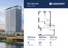 3-к квартира, 83 м², 9/32 эт.