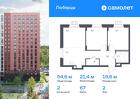 2-к квартира, 54 м², 2/17 эт.