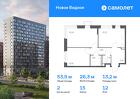 2-к квартира, 53 м², 12/12 эт.