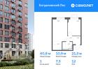 1-к квартира, 40 м², 12/12 эт.
