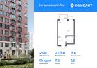1-к квартира, 22 м², 12/12 эт.