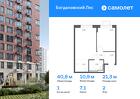 1-к квартира, 40 м², 2/12 эт.