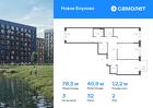 3-к квартира, 78 м², 2/10 эт.