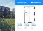 2-к квартира, 54 м², 2/10 эт.