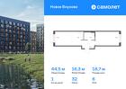 1-к квартира, 44 м², 6/9 эт.