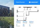 3-к квартира, 78 м², 2/9 эт.