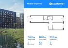 2-к квартира, 58 м², 2/10 эт.
