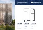 1-к квартира, 36 м², 2/23 эт.