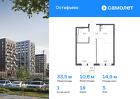 1-к квартира, 33 м², 5/10 эт.