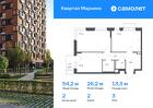 2-к квартира, 54 м², 3/17 эт.