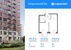 1-к квартира, 35 м², 8/12 эт.