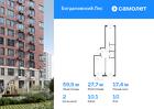 2-к квартира, 59 м², 10/12 эт.