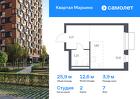 1-к квартира, 25 м², 7/17 эт.