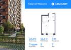 1-к квартира, 22 м², 7/17 эт.