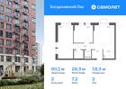 2-к квартира, 60 м², 2/12 эт.