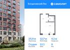 1-к квартира, 25 м², 9/12 эт.