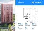 1-к квартира, 43 м², 7/17 эт.