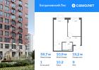 1-к квартира, 38 м², 9/12 эт.