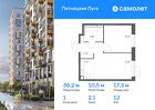 1-к квартира, 36 м², 12/12 эт.