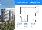 1-к квартира, 35 м², 10/17 эт.