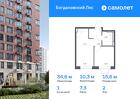 1-к квартира, 34 м², 2/12 эт.