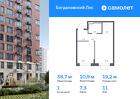 1-к квартира, 38 м², 11/12 эт.