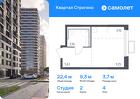 1-к квартира, 22 м², 4/24 эт.