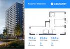 3-к квартира, 77 м², 2/17 эт.