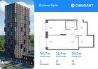 1-к квартира, 50 м², 4/24 эт.