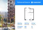 1-к квартира, 26 м², 9/9 эт.