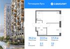 1-к квартира, 36 м², 12/12 эт.