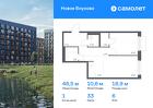 1-к квартира, 46 м², 6/9 эт.