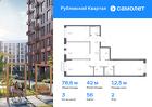 3-к квартира, 78 м², 2/9 эт.