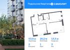2-к квартира, 53 м², 3/9 эт.