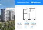 1-к квартира, 37 м², 11/17 эт.