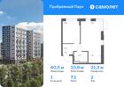 1-к квартира, 40 м², 2/17 эт.