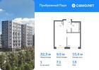 1-к квартира, 32 м², 13/17 эт.