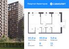 2-к квартира, 60 м², 11/17 эт.