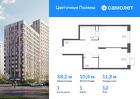 1-к квартира, 38 м², 12/14 эт.