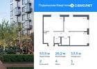 2-к квартира, 53 м², 1/9 эт.
