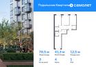 3-к квартира, 78 м², 1/9 эт.