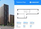 2-к квартира, 58 м², 10/17 эт.