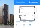 1-к квартира, 32 м², 13/17 эт.