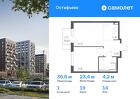 1-к квартира, 36 м², 14/14 эт.