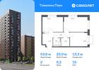 2-к квартира, 53 м², 16/17 эт.